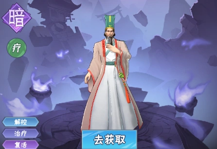 龙神万相神战最强组合推荐,龙神万相神战什么组合最厉害