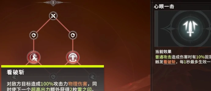 星痕共鸣战斗技巧,星痕共鸣如何战斗