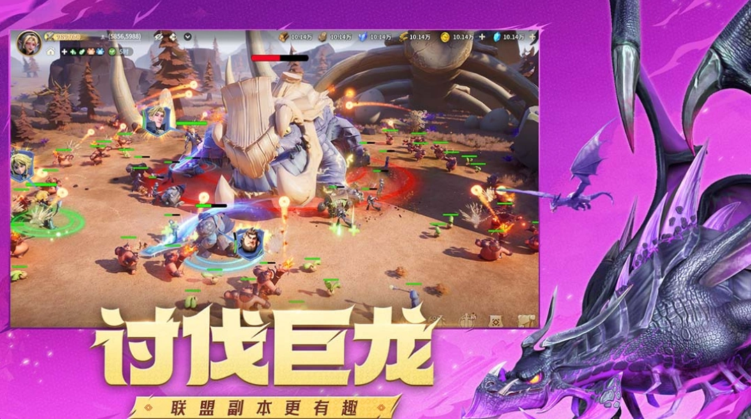 龙石战争手游好玩吗,龙石战争手游玩法介绍
