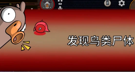 鹅鸭杀超能力者技能是什么 鹅鸭杀超能力者技能详解