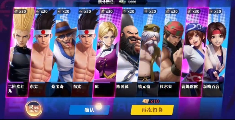 全明星觉醒娜可露露的祝福是什么,全明星觉醒娜可露露的祝福活动介绍