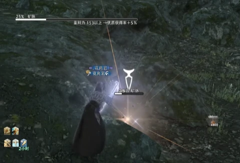 最终幻想14水晶世界生活职业系统,FF14手游生活系统介绍