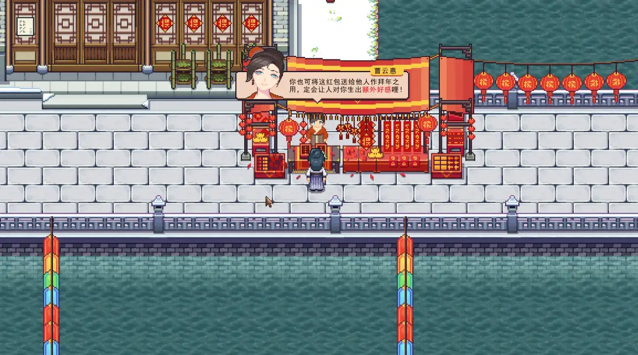 江城创业记蓝图怎么布局,江城创业记蓝图布局攻略