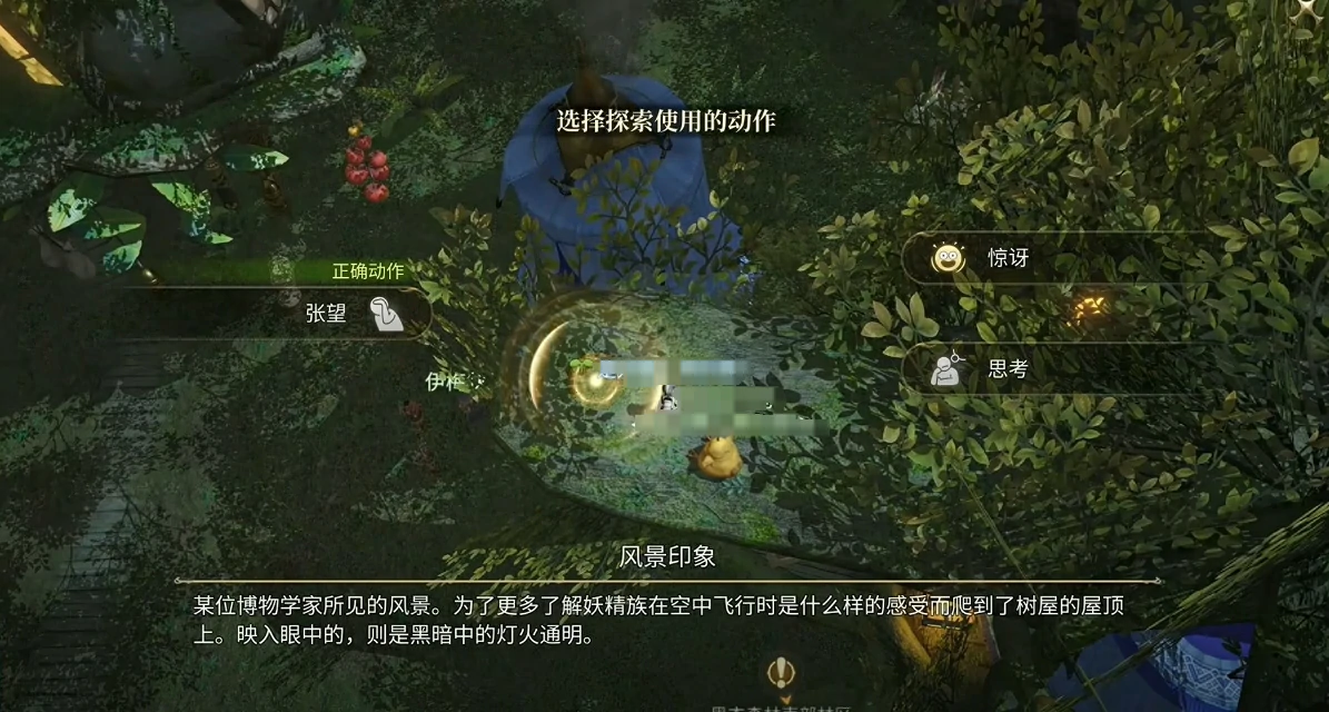 ff14手游怎么样,最终幻想14水晶世界游戏玩法介绍