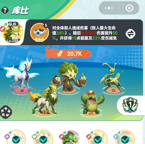曙光重临碧刃螂怎么样,曙光重临碧刃螂强度和技能分析