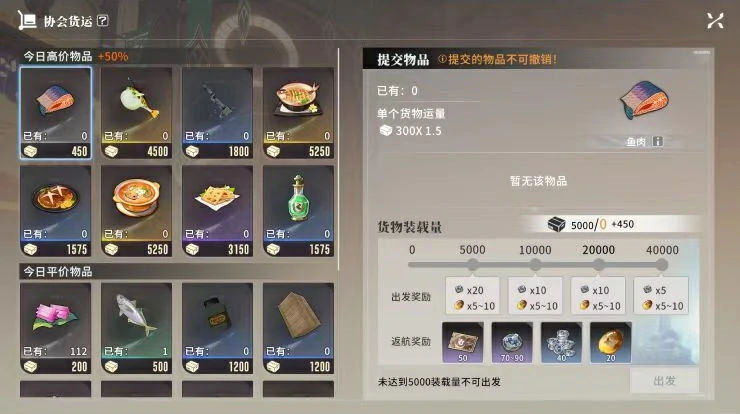 星痕共鸣协会有什么用,星痕共鸣协会玩法介绍