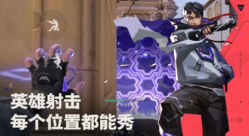 无畏契约源能行动测试服安卓下载地址,无畏契约源能行动测试服安卓下载链接,无畏契约