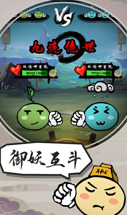 妖妖有点怪公测时间,妖妖有点怪什么时候上线