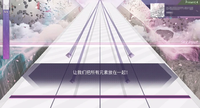 Arcaea进阶教程通关攻略,Arcaea进阶教程怎么过关