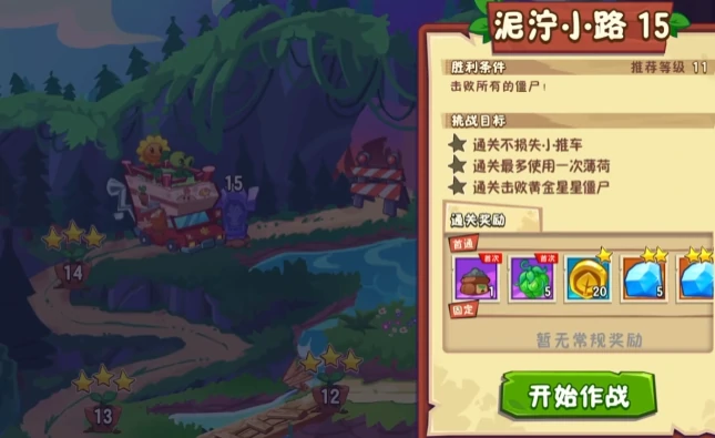 植物大战僵尸3僵尸博士介绍,植物大战僵尸3僵尸博士怎么打