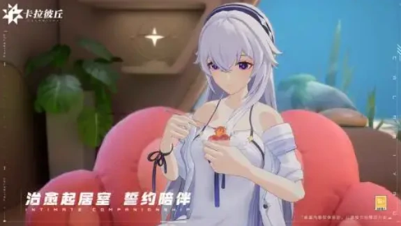 卡拉彼丘兑换码有哪些,卡拉彼丘手游有哪些福利