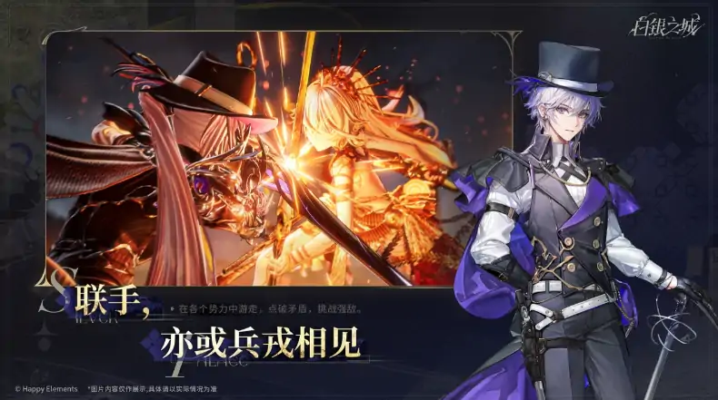 白银之城角色有哪些,白银之城人物设定介绍