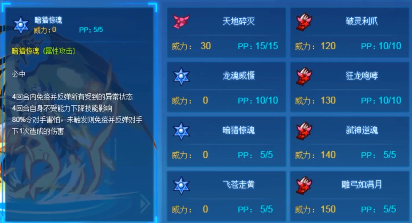 赛尔号巅峰之战弑神猎皇输出能力强吗,赛尔号巅峰之战弑神猎皇介绍