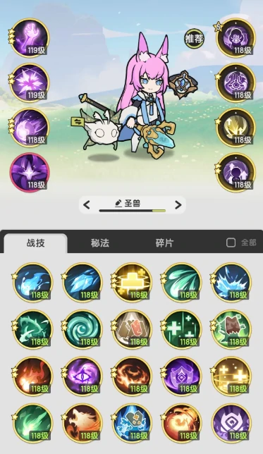 杖剑传说圣兽试炼活动介绍,杖剑传说圣兽试炼怎么打