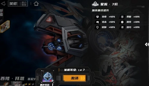 晴空之下养成攻略,晴空之下怎么养成