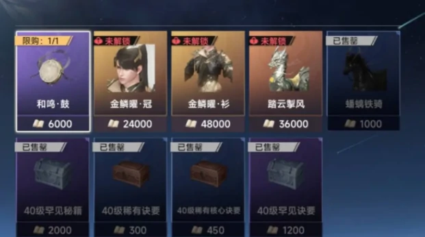 此间山海拍卖怎么玩,此间山海拍卖交易规则