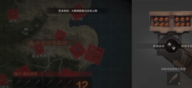 失控进化火箭车在哪,失控进化火箭发射基地卡房怎么进