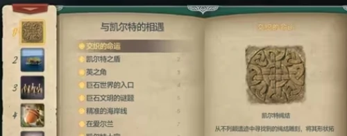 大航海时代传说练战怎么打,大航海时代传说练战打法指南