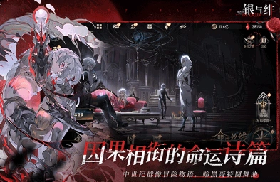 银与绯是哪个国家,银与绯是国产游戏吗