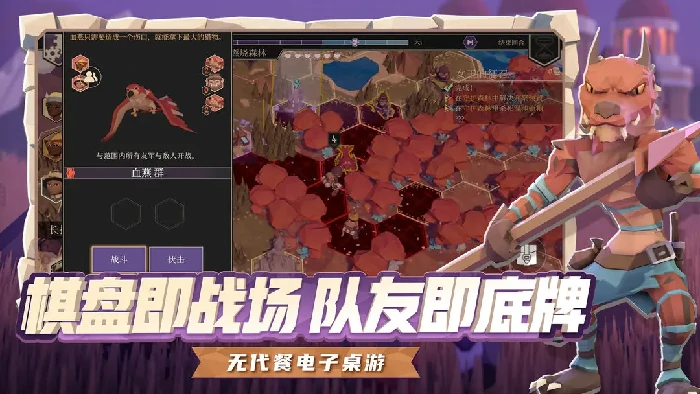 为了吾王石头皮肤怎么解除,为了吾王手机版石头皮肤解除攻略