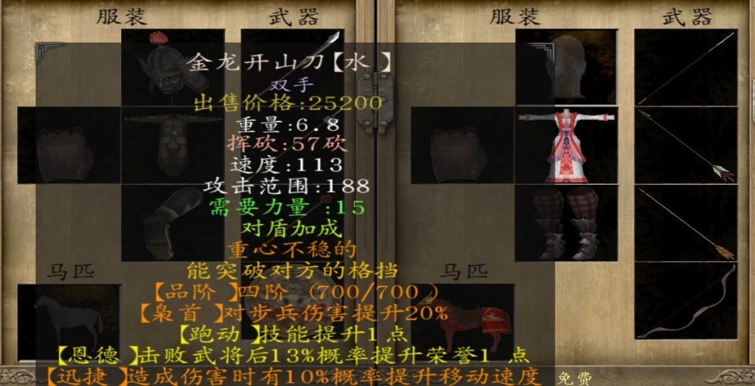 乱舞水浒神器有哪些,乱舞水浒神器介绍