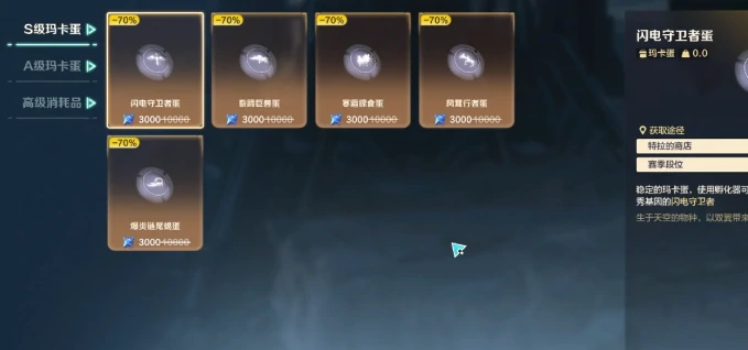 荒野起源氪金点在哪,荒野起源氪金分享