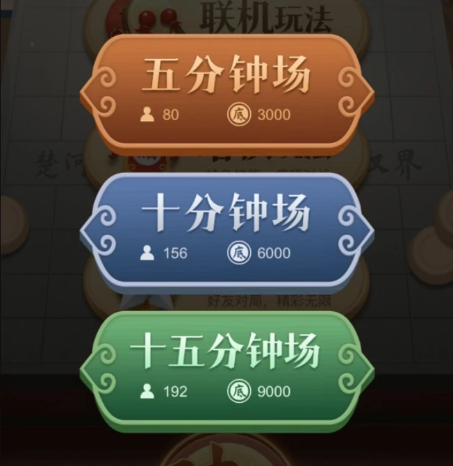 中国象棋大师公测什么时候开始,中国象棋大师公测最新消息
