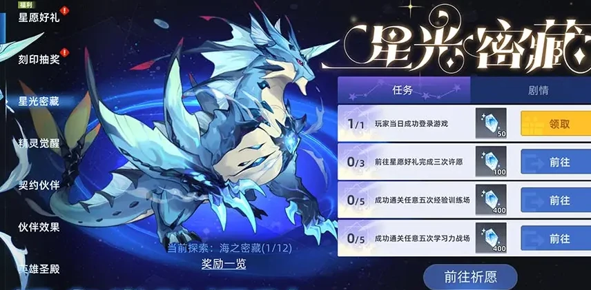 赛尔号巅峰之战三端互通吗,赛尔号游戏数据是否互通