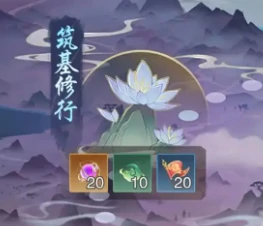 踏风行境界划分介绍,踏风行境界突破方法说明