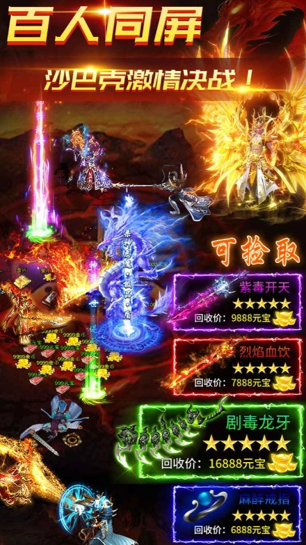 战戈之源公测时间分享,战戈之源什么时候上线
