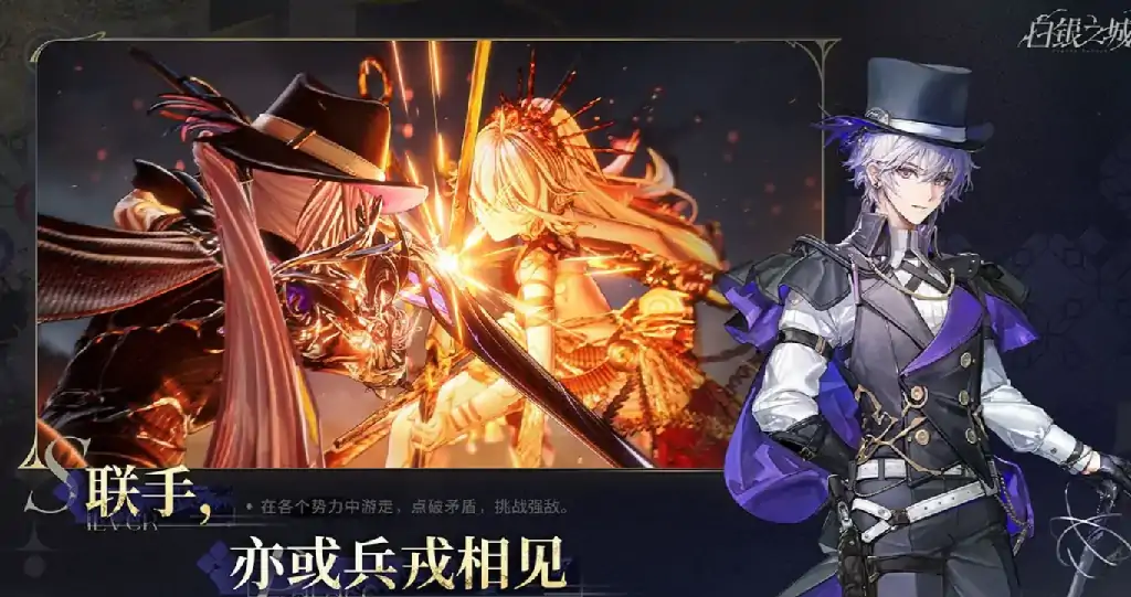 白银之城剧情介绍,白银之城剧情怎么样