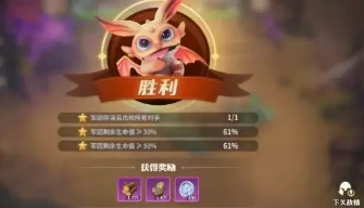 龙石战争战役攻略,龙石战争战役玩法介绍