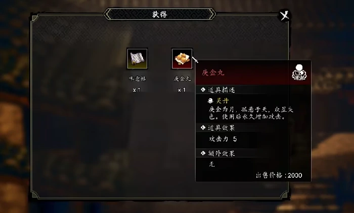 逸剑风云决霹雳门宝箱位置,逸剑风云决手机版宝箱分布详情