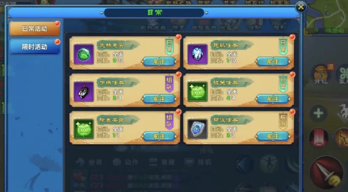 武林外传十年之约玩法介绍,武林外传十年之约新手玩法全解析