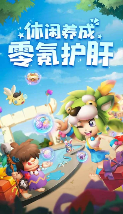 暴走灵兽团公测时间,暴走灵兽团什么时候上线