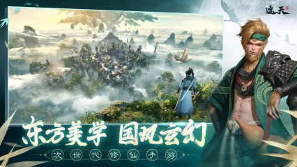 遮天世界目前火爆吗,遮天世界手游介绍