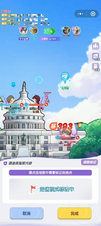 弹弹星球距离测算怎么测,弹弹星球距离测算方法一览