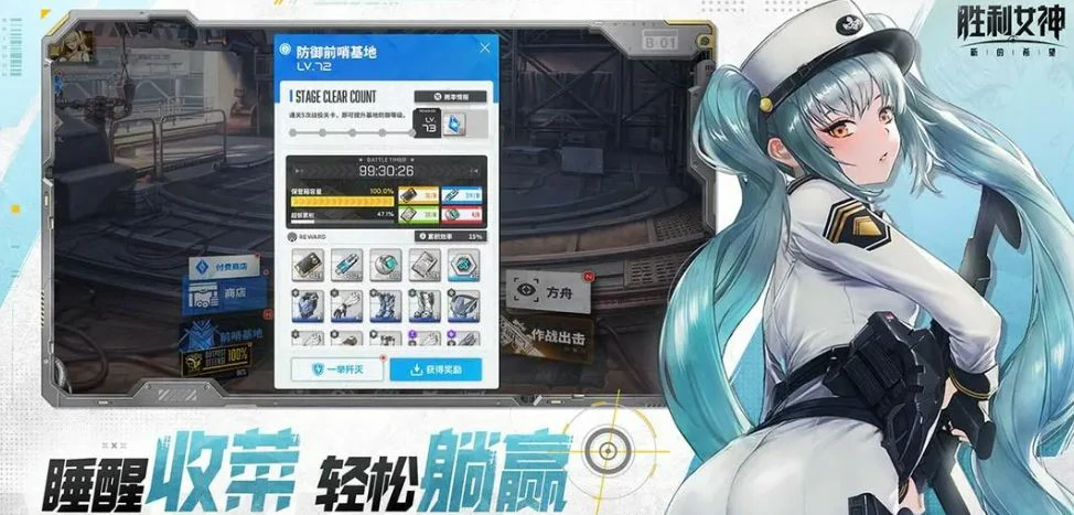 胜利女神国服好玩吗,胜利女神新的希望国服测评,胜利女神