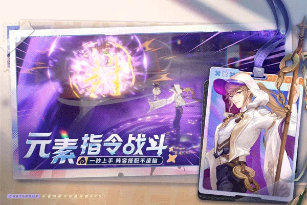 聊天群的日常生活公测介绍,聊天群的日常生活怎么下载