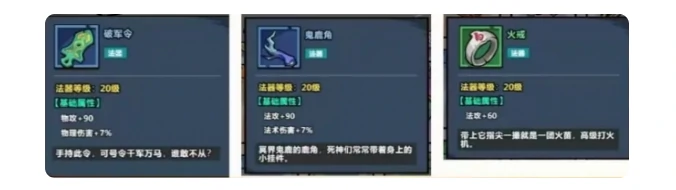 妖怪金手指暴击队怎么玩,妖怪金手指暴击队玩法攻略