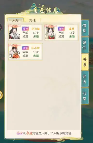 华夏千秋什么时候上线,华夏千秋上线时间