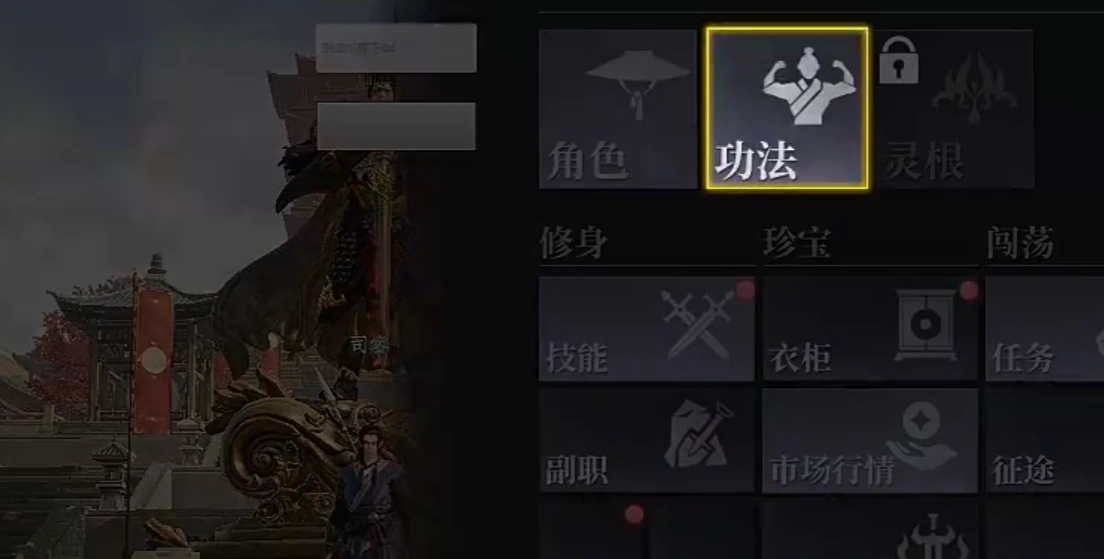 大奉打更人手游职业有哪些,大奉打更人手游流派介绍