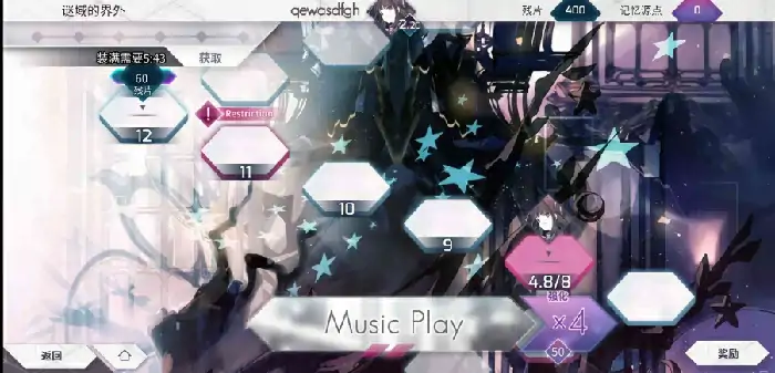 Arcaea世界模式怎么玩,Arcaea世界模式介绍