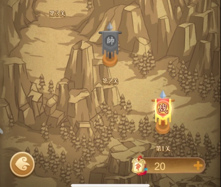 中国象棋大师攻略,中国象棋大师新手怎么快速升级