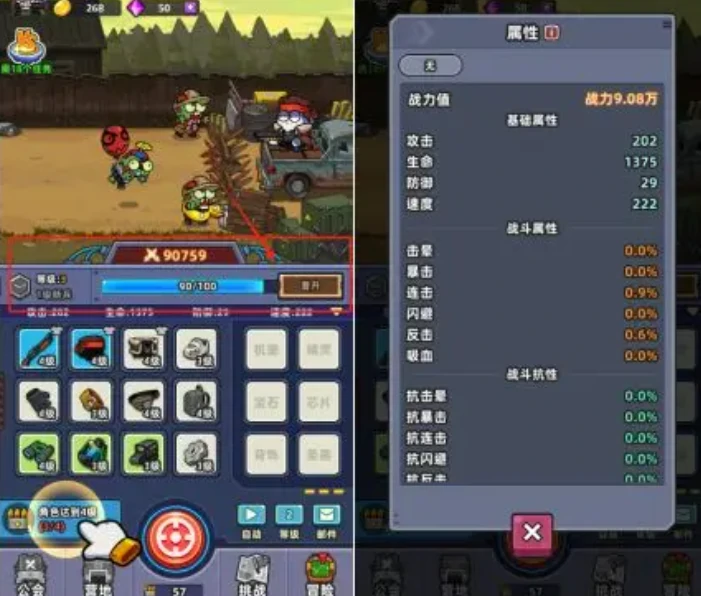 小鱼快跑萌新玩法,小鱼快跑新手怎么玩
