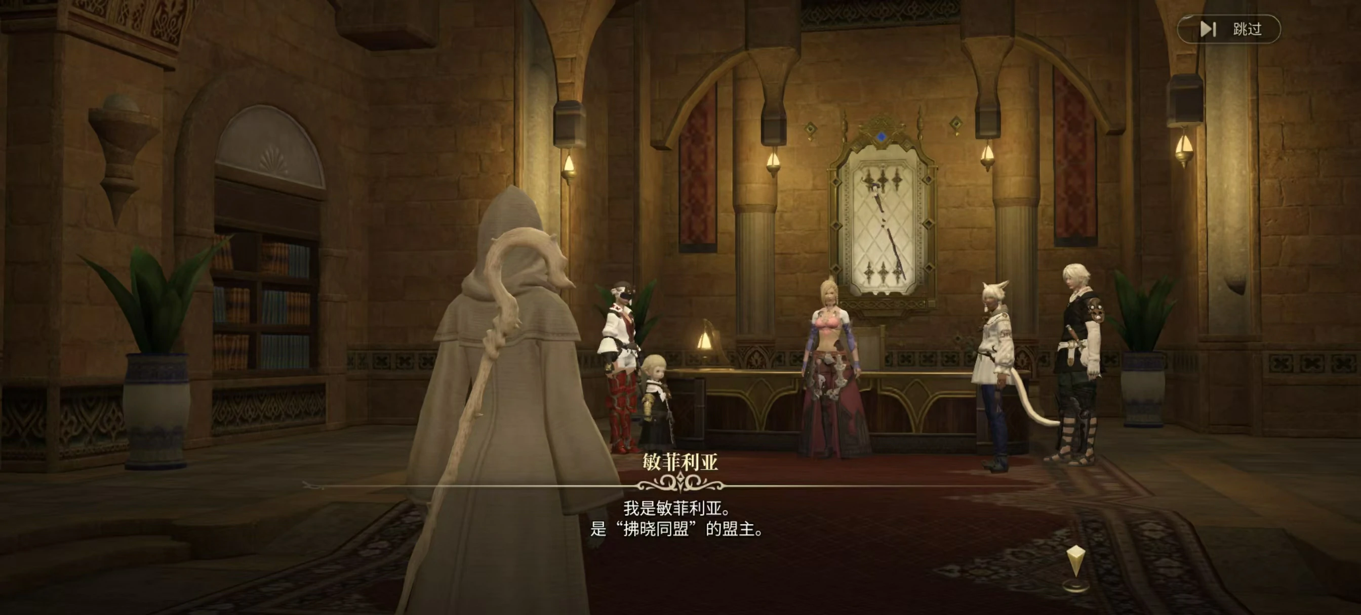 最终幻想14水晶世界什么时候公测,FF14手游什么时候上线介绍