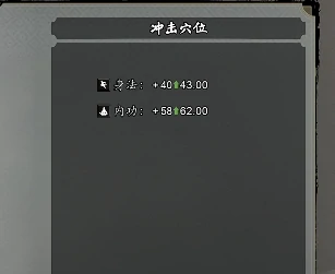 逸剑风云决白锦经脉怎么点,逸剑风云决手机版白锦经脉攻略