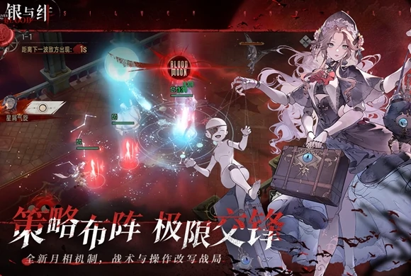 银与绯安装包下载地址分享,银与绯安装包怎么下载