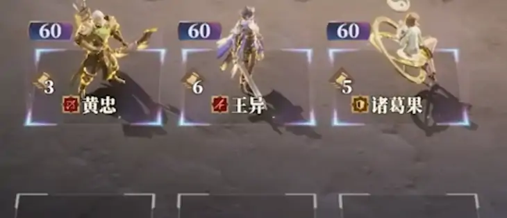 三幻2黄忠介绍,三幻2黄忠怎么样
