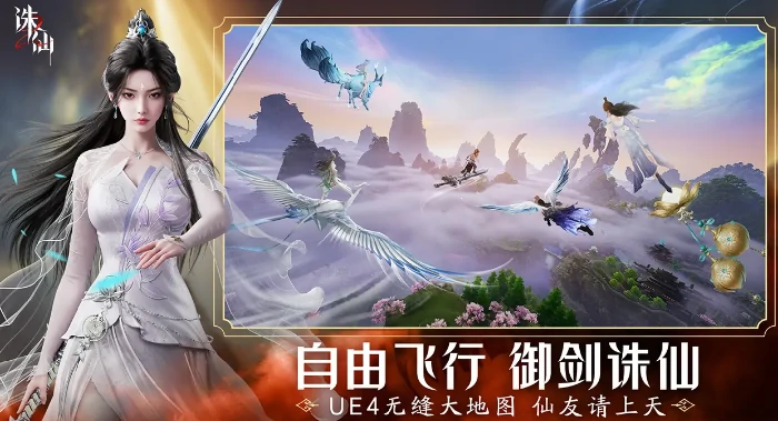 诛仙2萧鼎是否有参与,诛仙2手游作者介绍